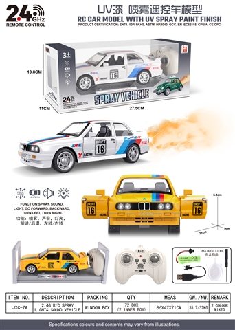 Compact RC car product image