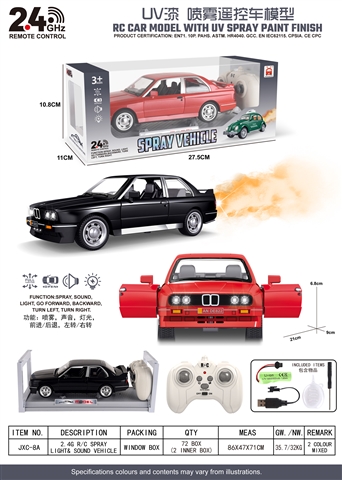 2.4GHz 7-Channel BMW M3 RC Car with Lights, Sound and Spray