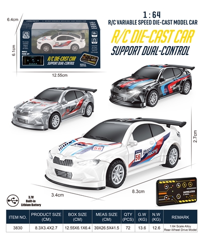 1:64 Alloy RWD RC BMW