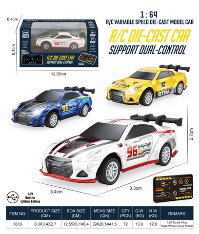 1:64 Alloy RWD RC GTR