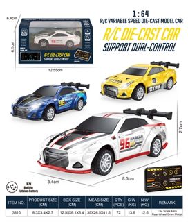 1:64 Alloy RWD RC GTR