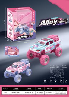 RC-352175 Alloy Tesla 7-Channel RC Car