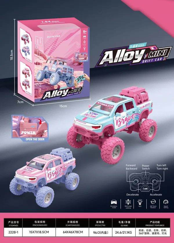 RC-352175 Alloy Tesla 7-Channel RC Car