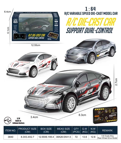 1:64 Alloy RWD RC Audi