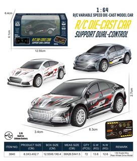 1:64 Alloy RWD RC Audi
