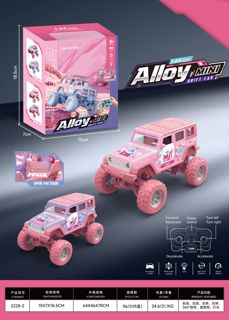RC-352174 Alloy Mercedes-Benz G-Class 7-Channel RC Car