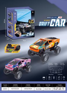 RC-352168 Alloy Pickup 7-Channel RC Car (Pink Series)