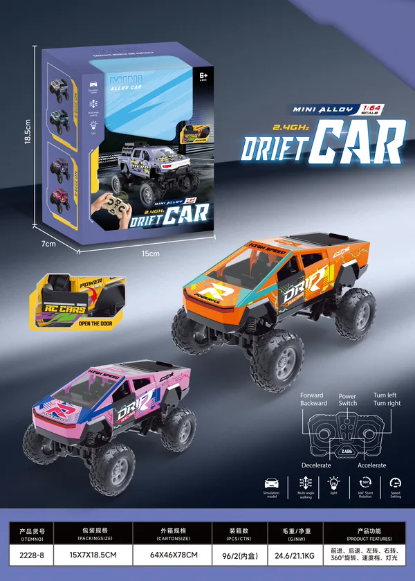 RC-352168 Alloy Pickup 7-Channel RC Car (Pink Series)