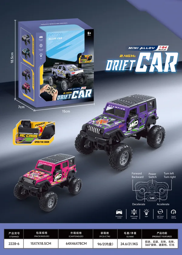 RC-352170 Alloy Mercedes-Benz G-Class 7-Channel RC Car (Pink Series)