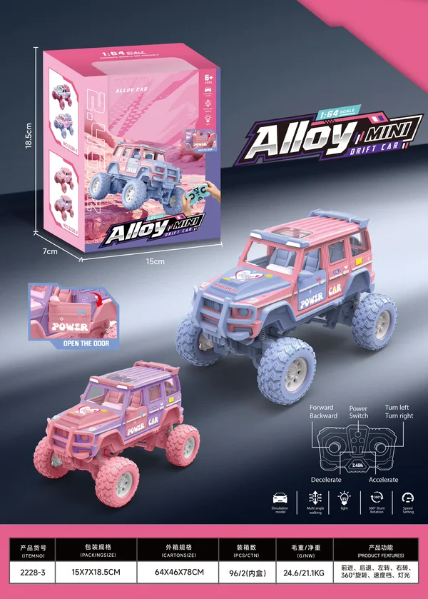 RC-352173 Alloy Jeep Wrangler 7-Channel RC Car