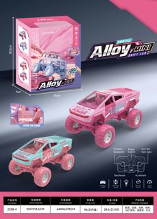 RC-352172 Alloy Pickup 7-Channel RC Car