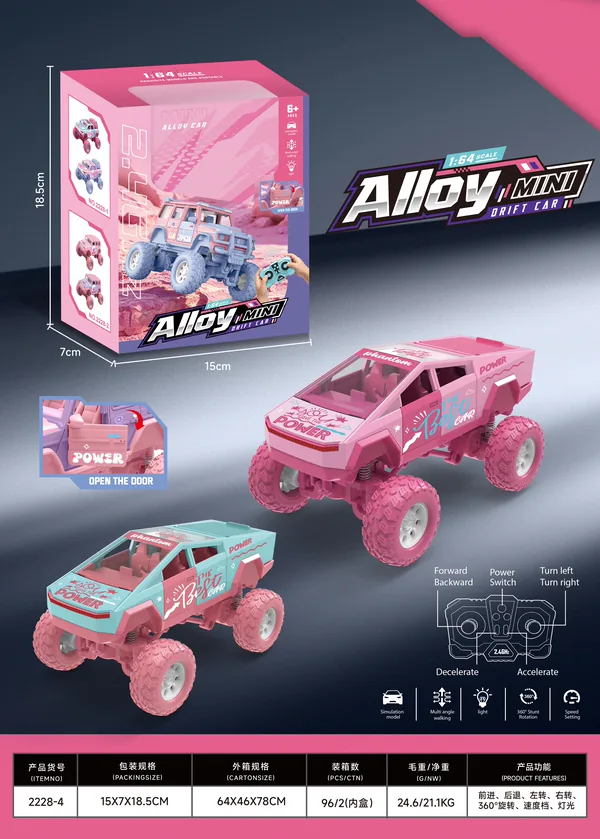 RC-352172 Alloy Pickup 7-Channel RC Car